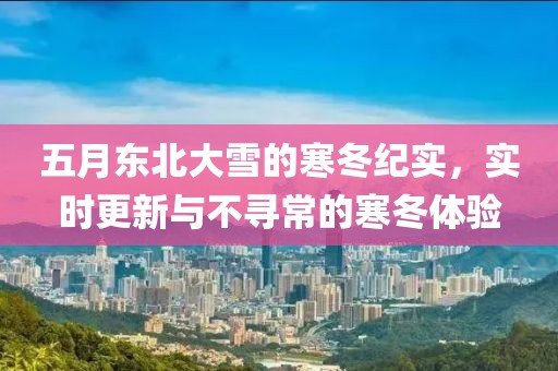 染云曦 第2頁(yè)