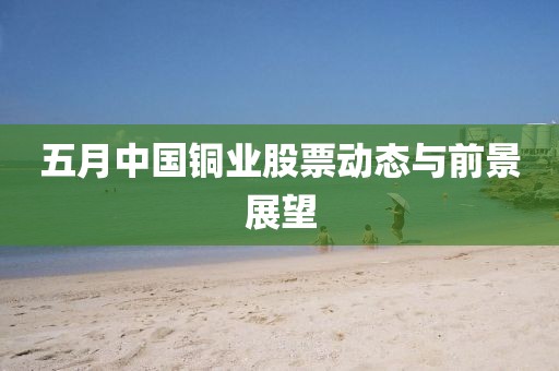 苗小姐 第2頁