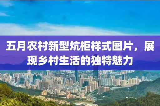 海帶精 第2頁