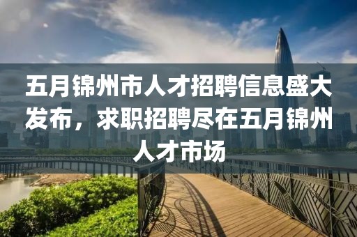 龍蕭天 第2頁