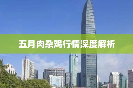 寄錦書 第2頁