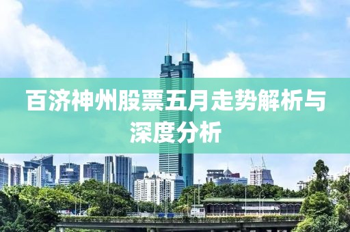 案例展示 第9頁