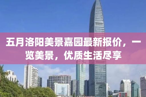 關于我們 第9頁