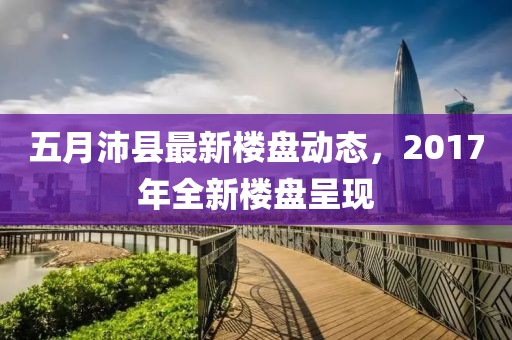新聞中心 第8頁