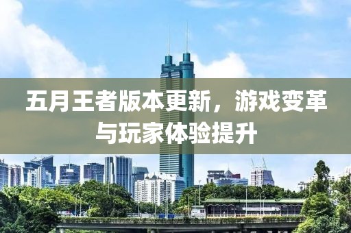 緩滾微