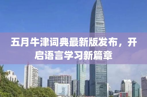 怪我冷