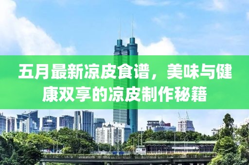 關于我們 第5頁
