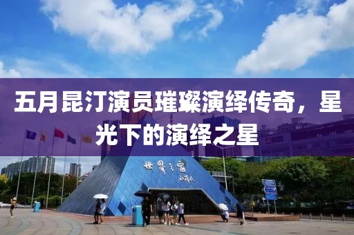 新聞中心 第5頁