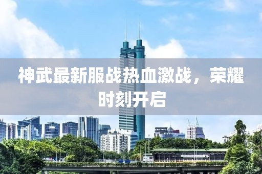 兒時夢 第37頁