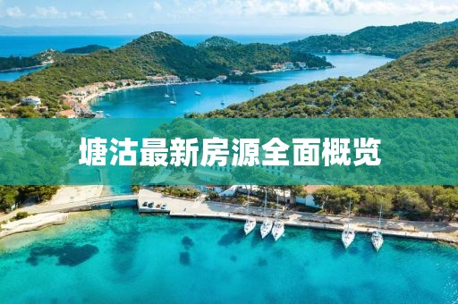 寄錦書 第36頁