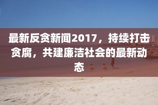 倦與戀 第34頁
