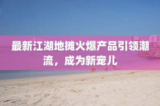 我愛笑 第37頁