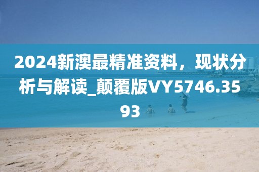 有點瘋 第32頁