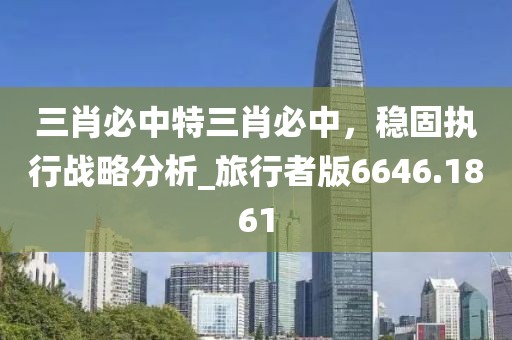 水云間 第36頁