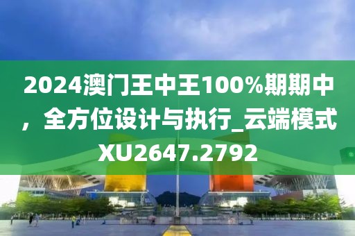 局外人 第32頁