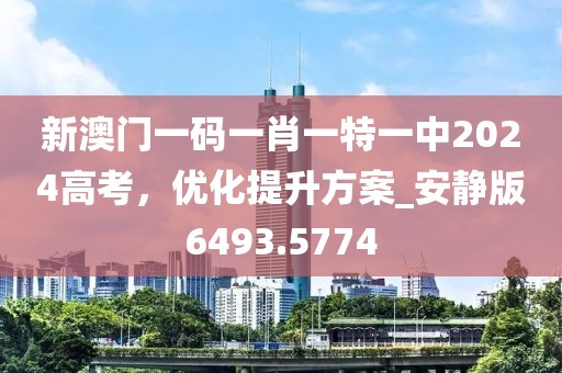 寄錦書 第35頁