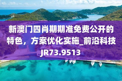 擁暖風 第33頁