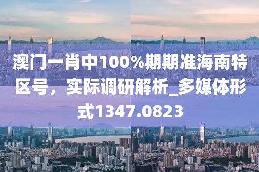 寒江月 第37頁