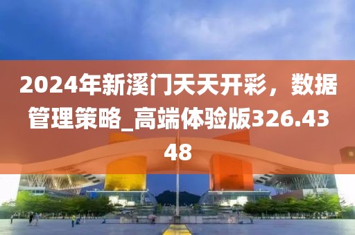 涼城空 第30頁