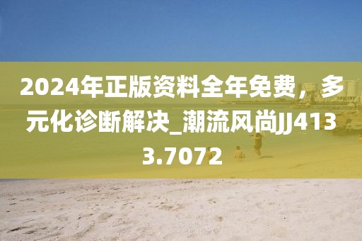二傻子 第33頁