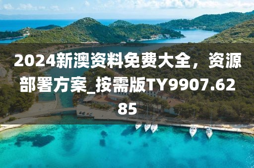 終如初 第34頁