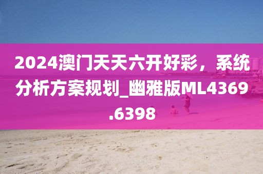 淺時(shí)光 第32頁(yè)