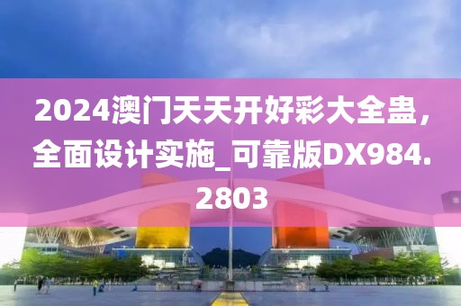 觸不到 第38頁