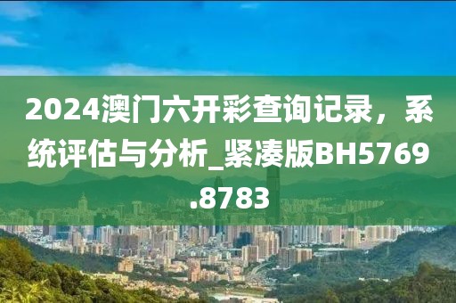 寒江月 第36頁