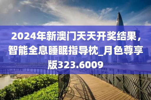 秋南枝 第34頁