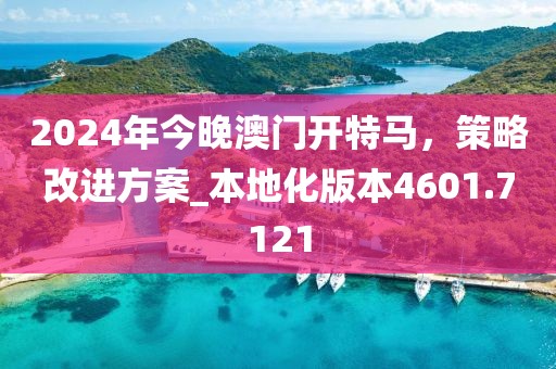 星星打烊 第32頁