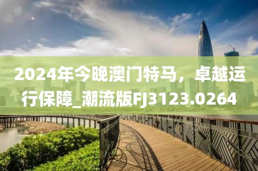楚水清 第33頁