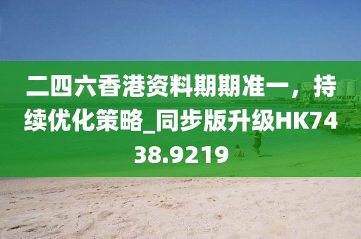 兒時夢 第35頁