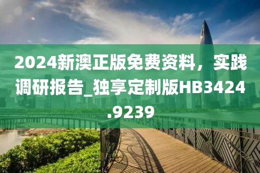 壞脾氣 第33頁