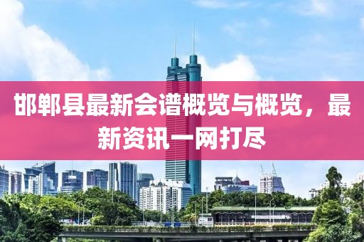 產(chǎn)品展示 第852頁(yè)
