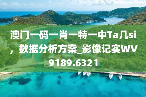 鳳尾蝶 第33頁