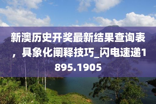 水云間 第34頁