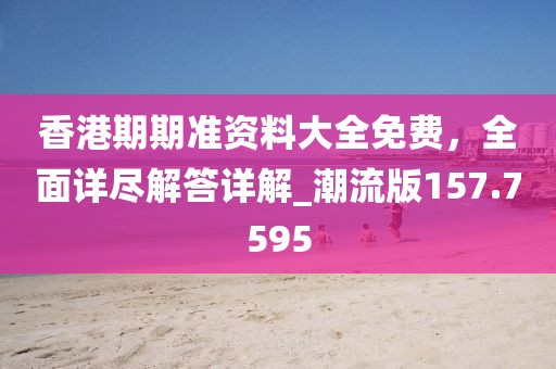 秋南枝 第33頁