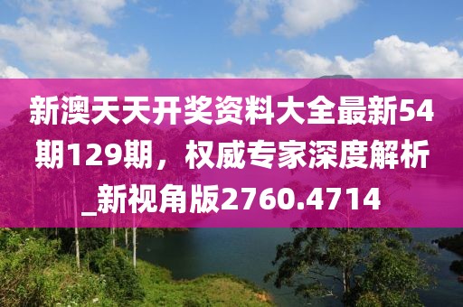 江南煙雨斷橋殤 第32頁