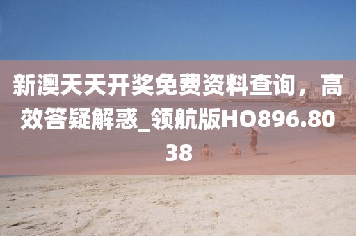 山高小 第31頁