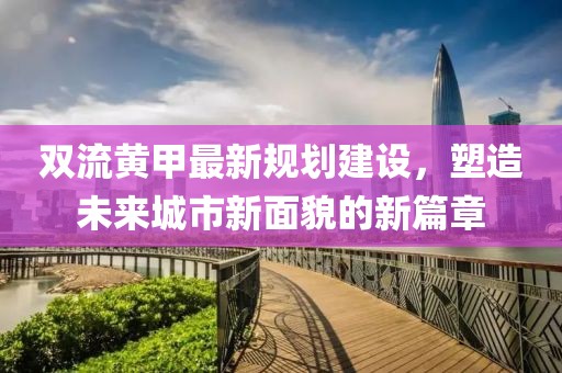 鹿童謠 第31頁