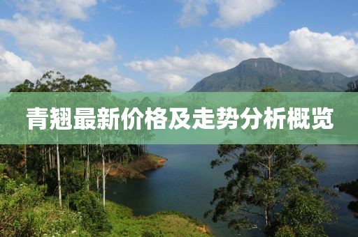 擁暖風 第30頁