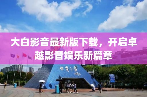 壞脾氣 第32頁