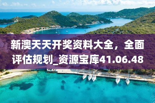 守候者 第31頁