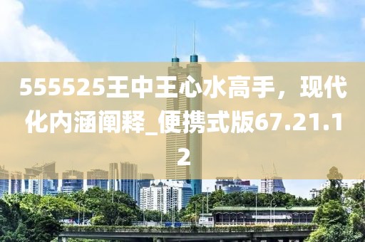 束清歡 第32頁