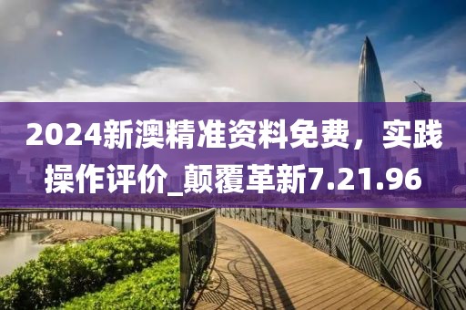 年似水 第34頁
