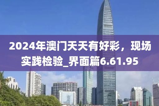 人來瘋 第32頁