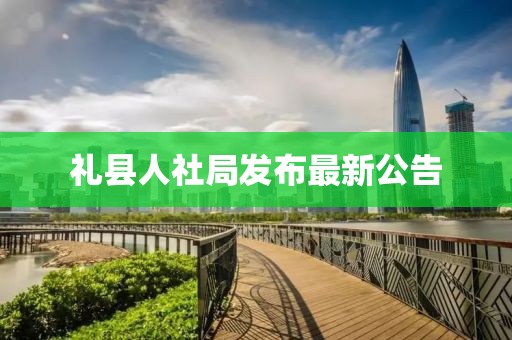 星星打烊 第30頁