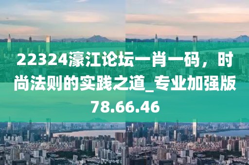 云煙 第29頁