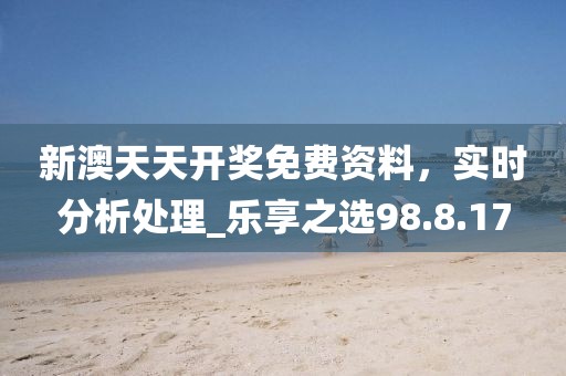花開無言 第33頁