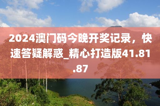 閻鬼王 第30頁